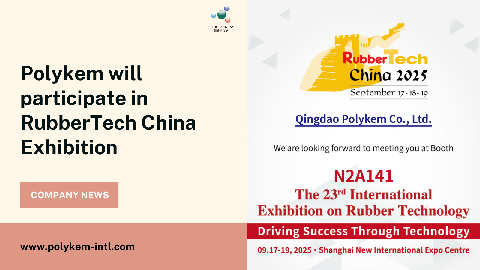 Polykem akan mengambil bahagian dalam Pameran Antarabangsa ke-23 mengenai Teknologi Getah, yang mempamerkan penyelesaian kimia getah berkualiti tinggi!